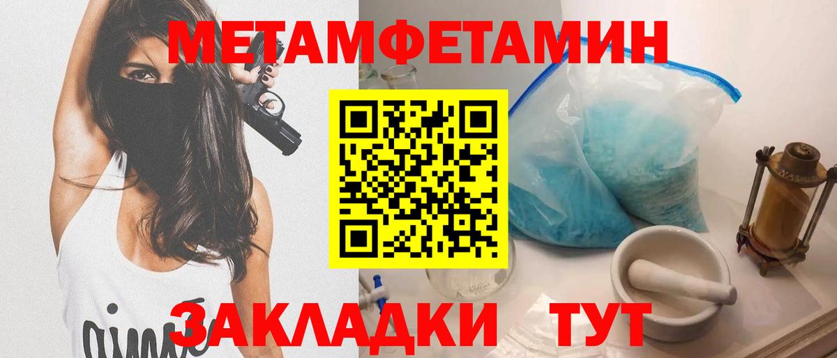 АМФ VHQ  Amphetamine  Елец 