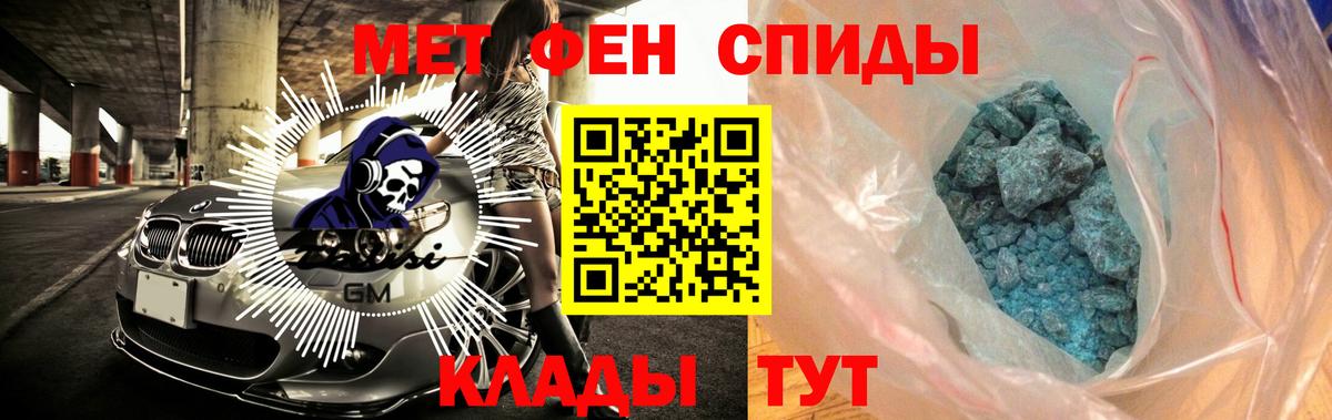 Елец  АМФ 98%  Вход с VPN 