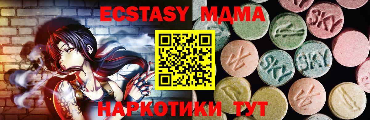 гидра как зайти  нарко площадка официальный сайт  Елец  Ecstasy DUBAI  Ecstasy Philipp Plein 