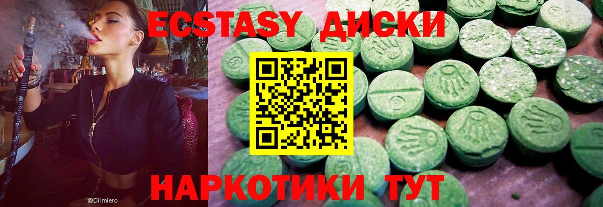 гидра онион  Ecstasy DUBAI  купить наркотик  Вход с VPN  Елец  Экстази бентли  Экстази 