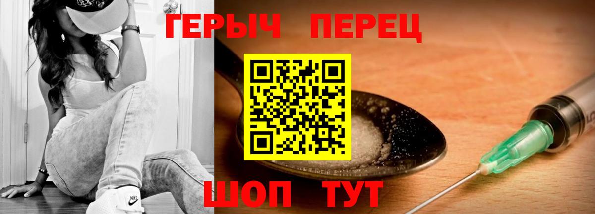 ГЕРОИН  Елец  Героин Афган 