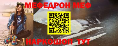 мяу мяу мука Апрелевка