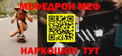 кокаин перу Кумертау