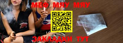 мяу мяу мука Апрелевка