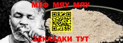 бутират Ливны