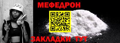амф Кулебаки