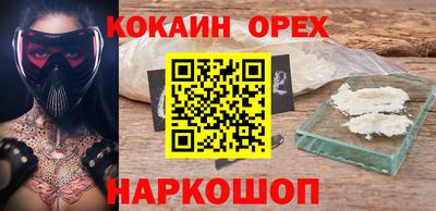 кокаин колумбия Кунгур