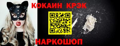 кокаин перу Кумертау