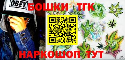 MESCALINE Апшеронск