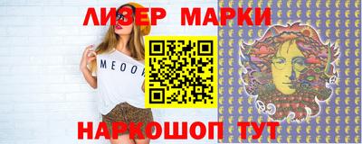 гидропоника Аргун