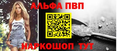 винт Ликино-Дулёво