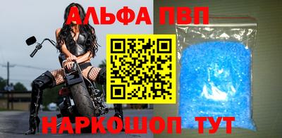 MESCALINE Апшеронск