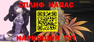 MESCALINE Апшеронск