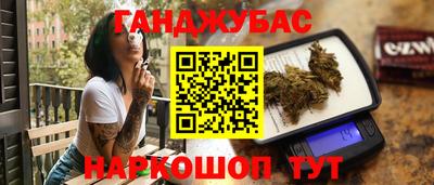 кокаин перу Кумертау