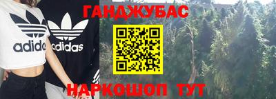 MESCALINE Апшеронск