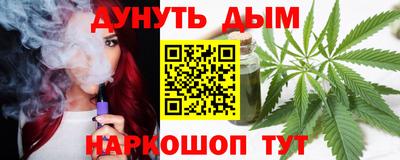 мяу мяу мука Апрелевка