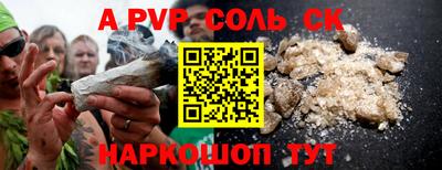 кокаин перу Кумертау