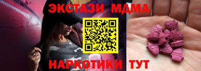 PSILOCYBIN Лесосибирск