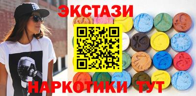 кокаин перу Кумертау
