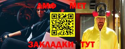 MESCALINE Апшеронск