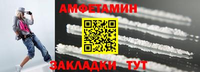 MESCALINE Апшеронск