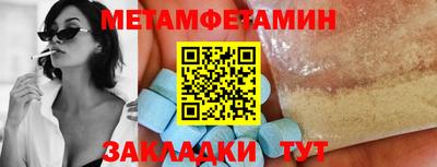 бутират Ливны