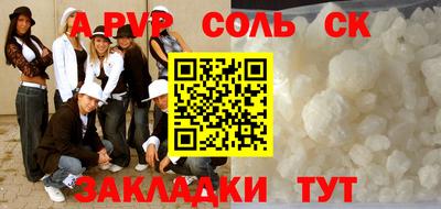 винт Ликино-Дулёво