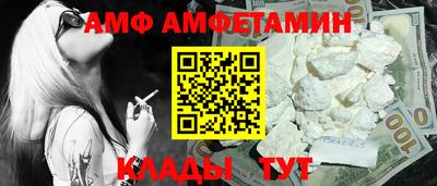 винт Ликино-Дулёво