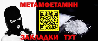 амф Кулебаки