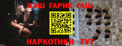 гидропоника Аргун