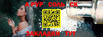 бутират Ливны
