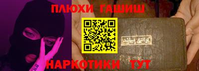 гидропоника Аргун