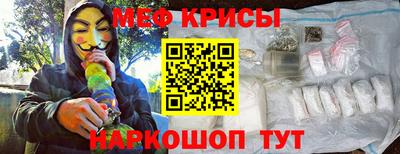 MESCALINE Апшеронск