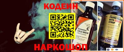 гидропоника Аргун