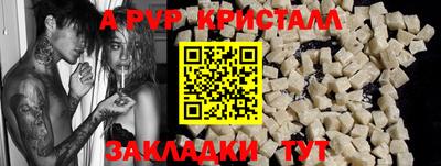 амф Кулебаки