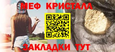 винт Ликино-Дулёво