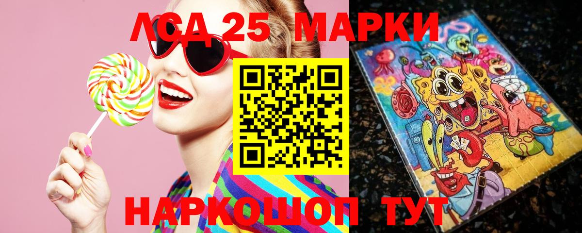 Елец  Лсд 25 экстази ecstasy  Вход с VPN 