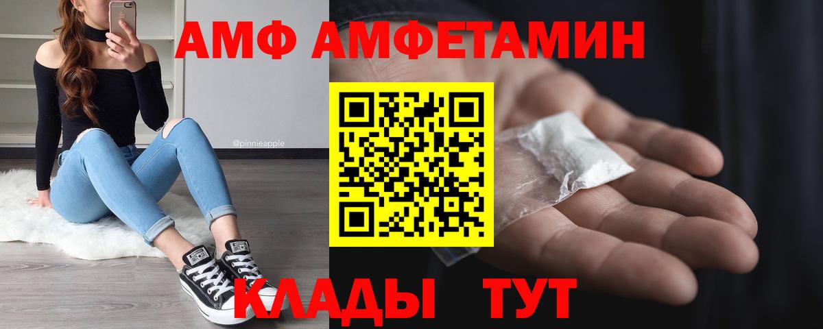 Елец  Первитин мет  Вход с VPN 