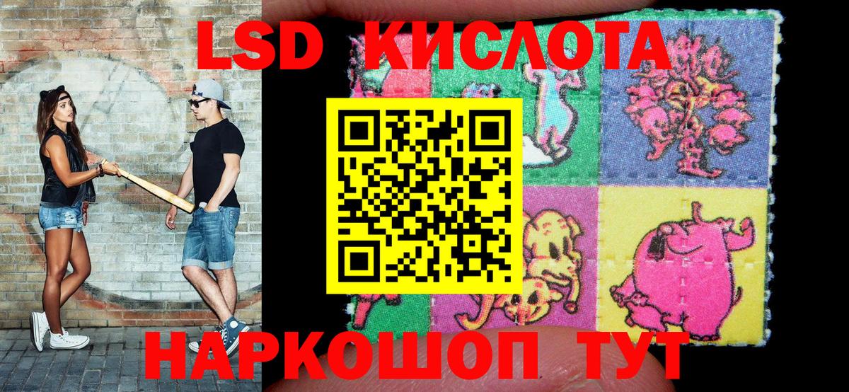 Марки N-bome 1,8мг Елец