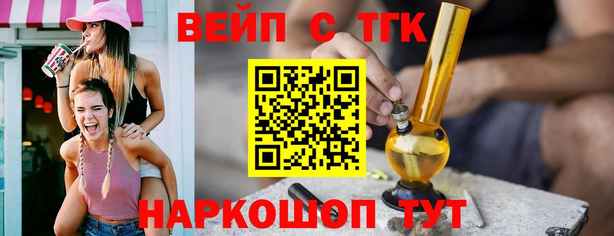 ТГК концентрат Елец