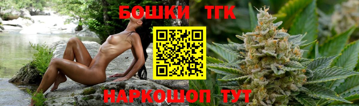 Бошки марихуана VHQ  Елец  МАРИХУАНА марихуана  Конопля SATIVA & INDICA  Шишки марихуана индика 