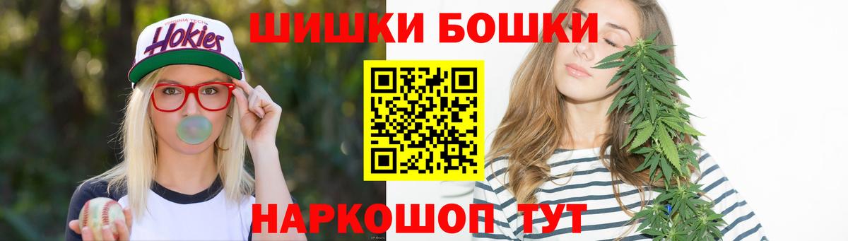 Елец  Канабис индика  Марихуана VHQ  Бошки Шишки конопля  Вход с VPN 